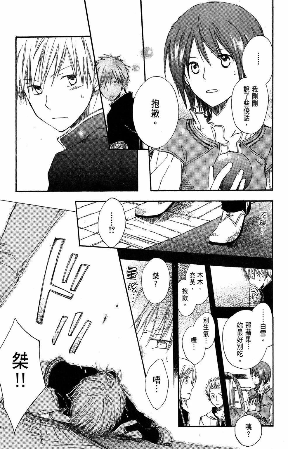 第 27 页