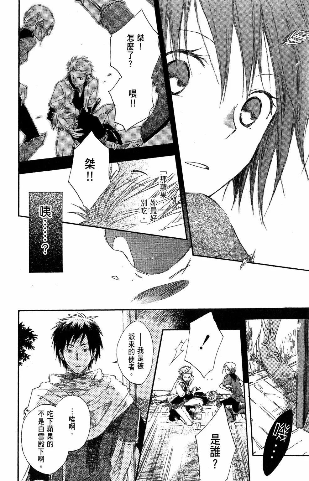 第 28 页