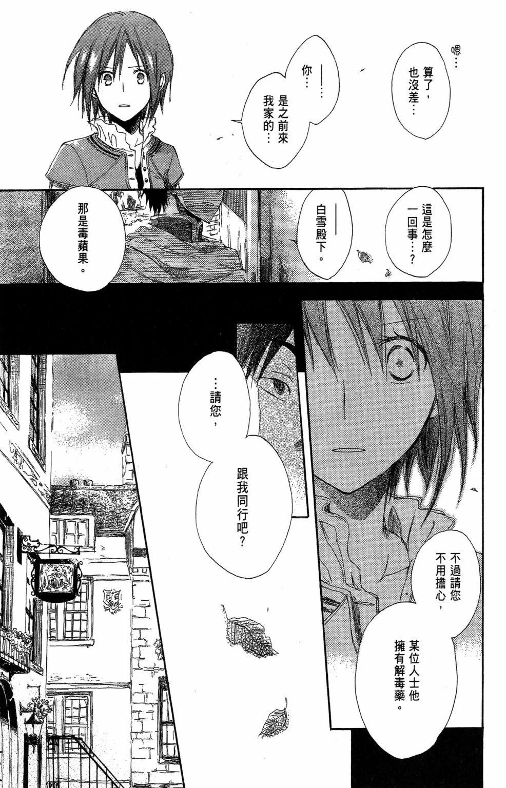 第 29 页