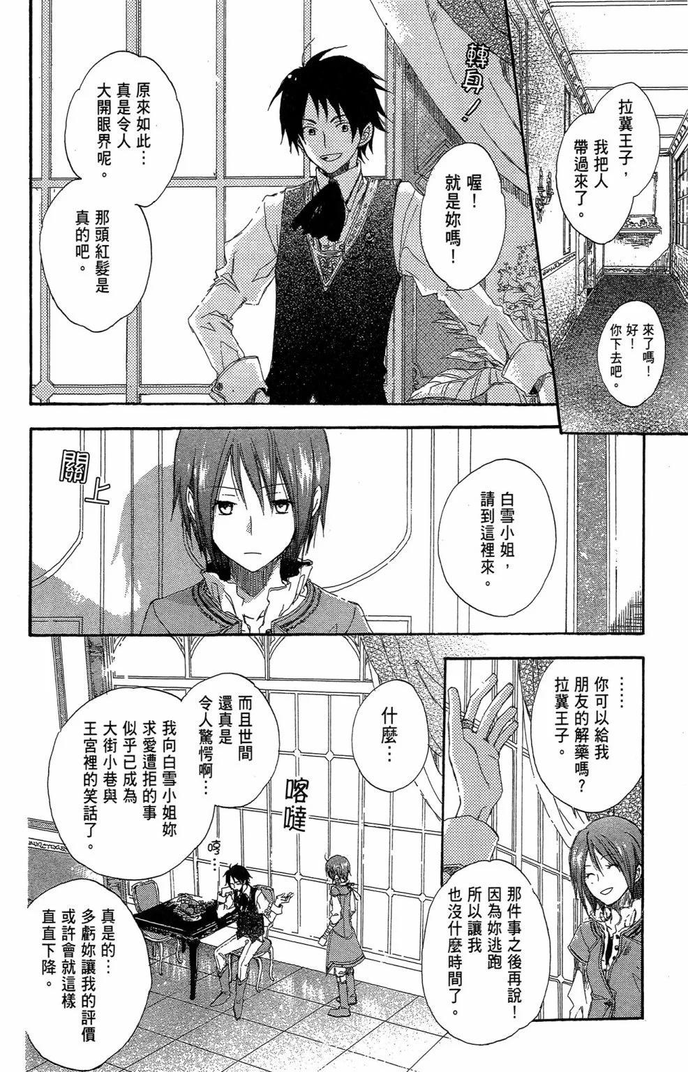 第 30 页