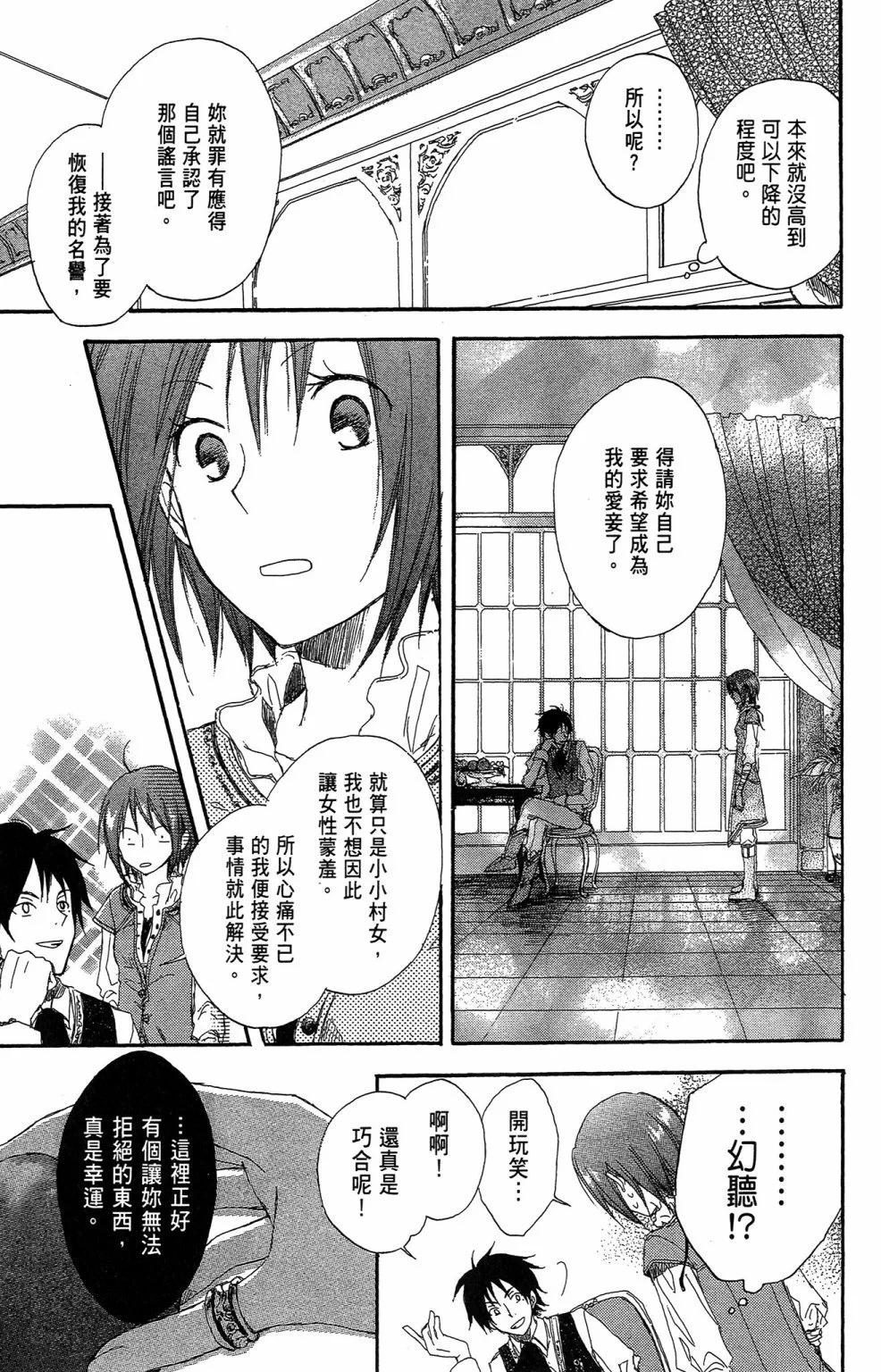 第 31 页