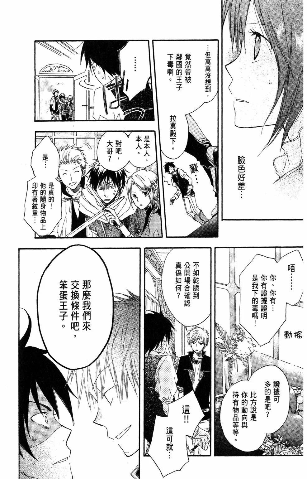 第 37 页
