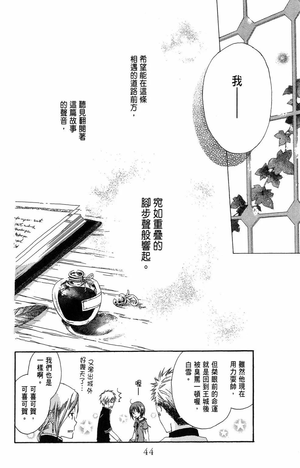 第 44 页
