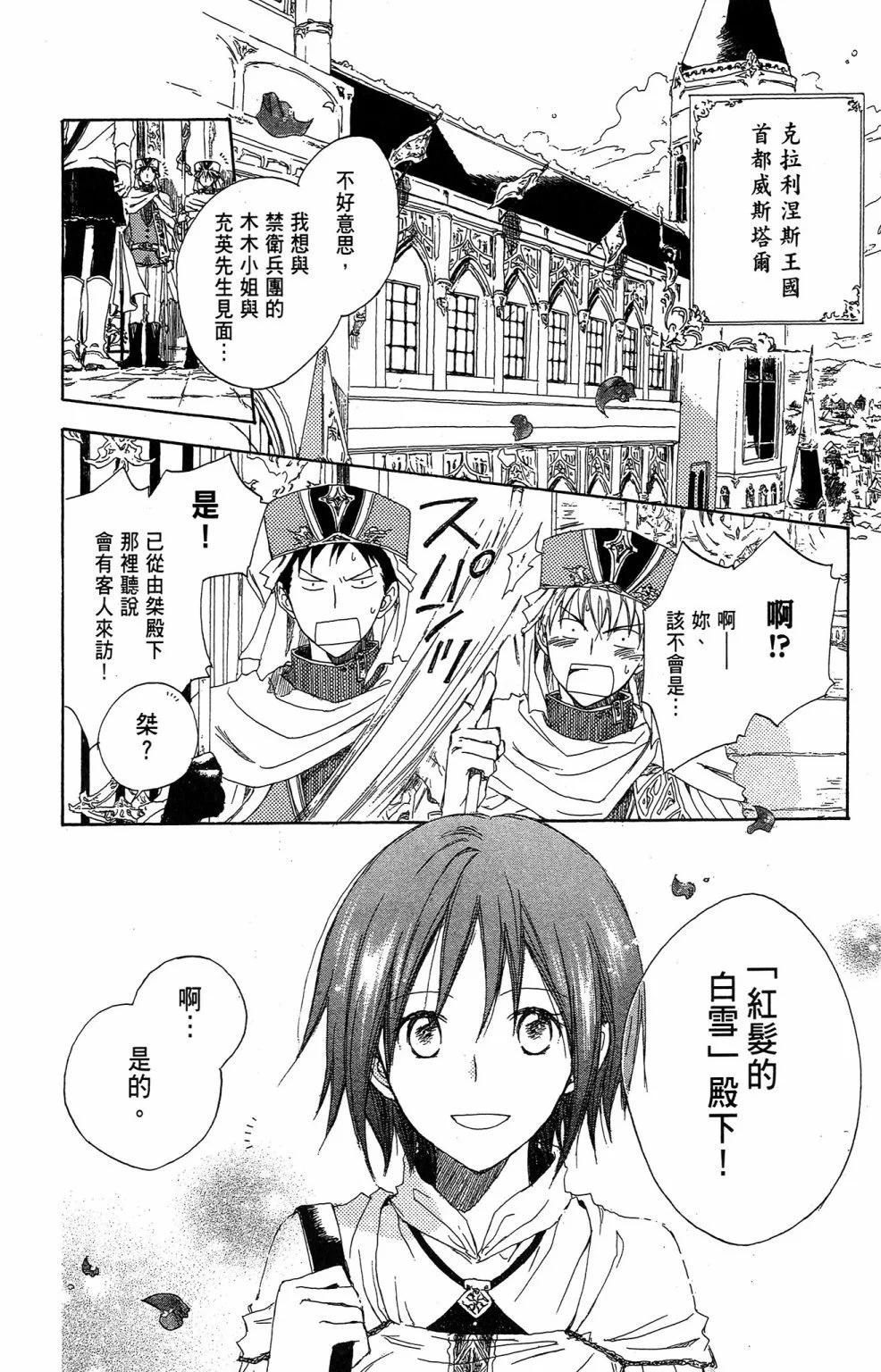 第 46 页