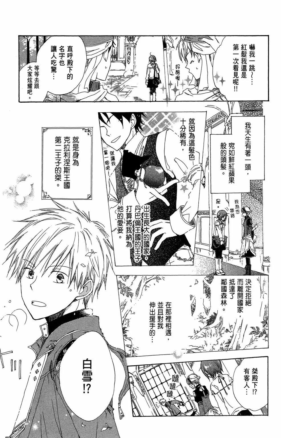 第 47 页