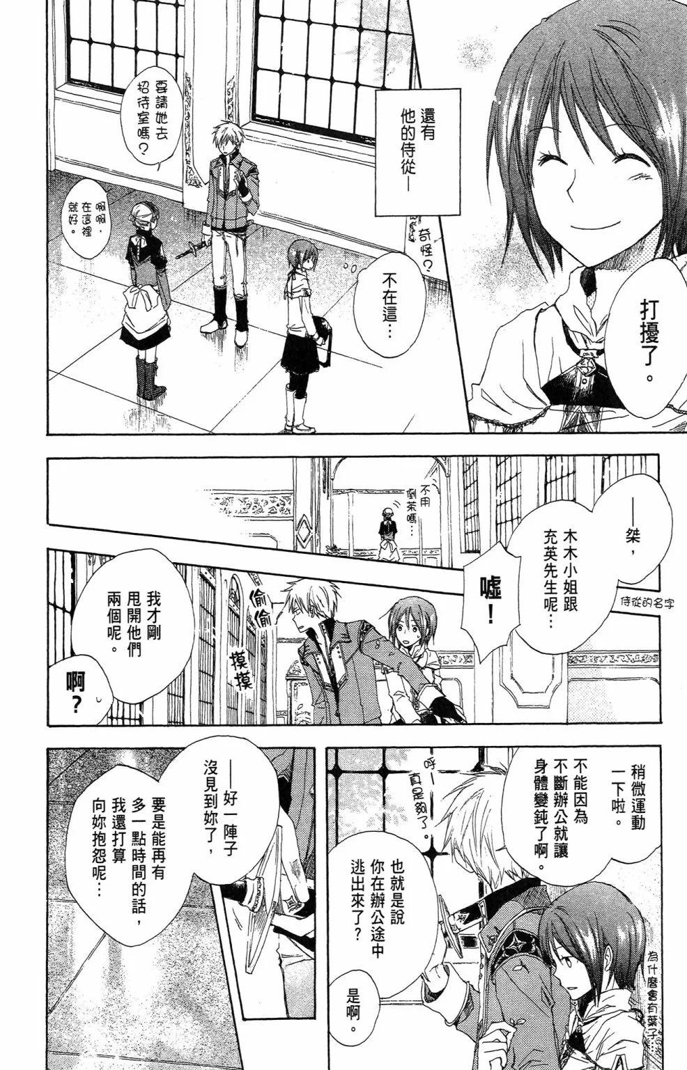 第 48 页