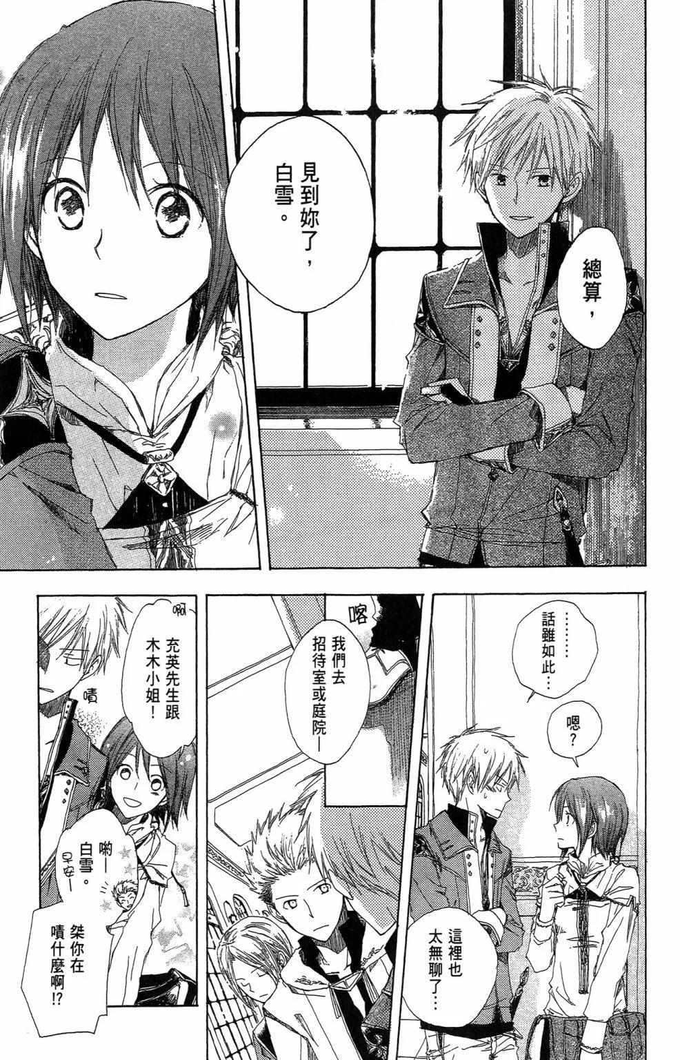 第 49 页