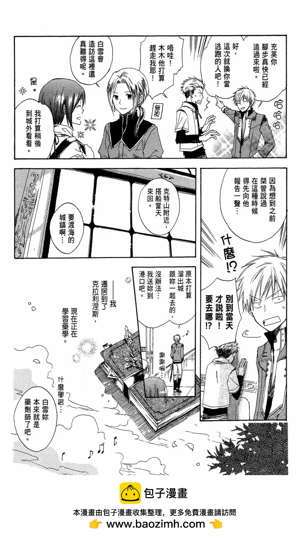 第 50 页