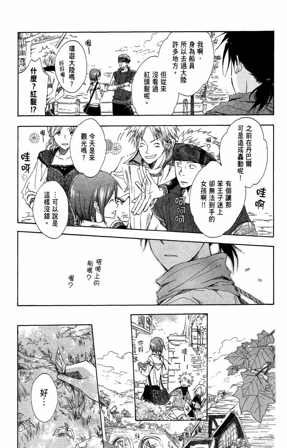 第 53 页