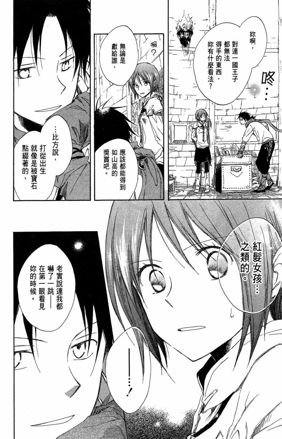 第 58 页