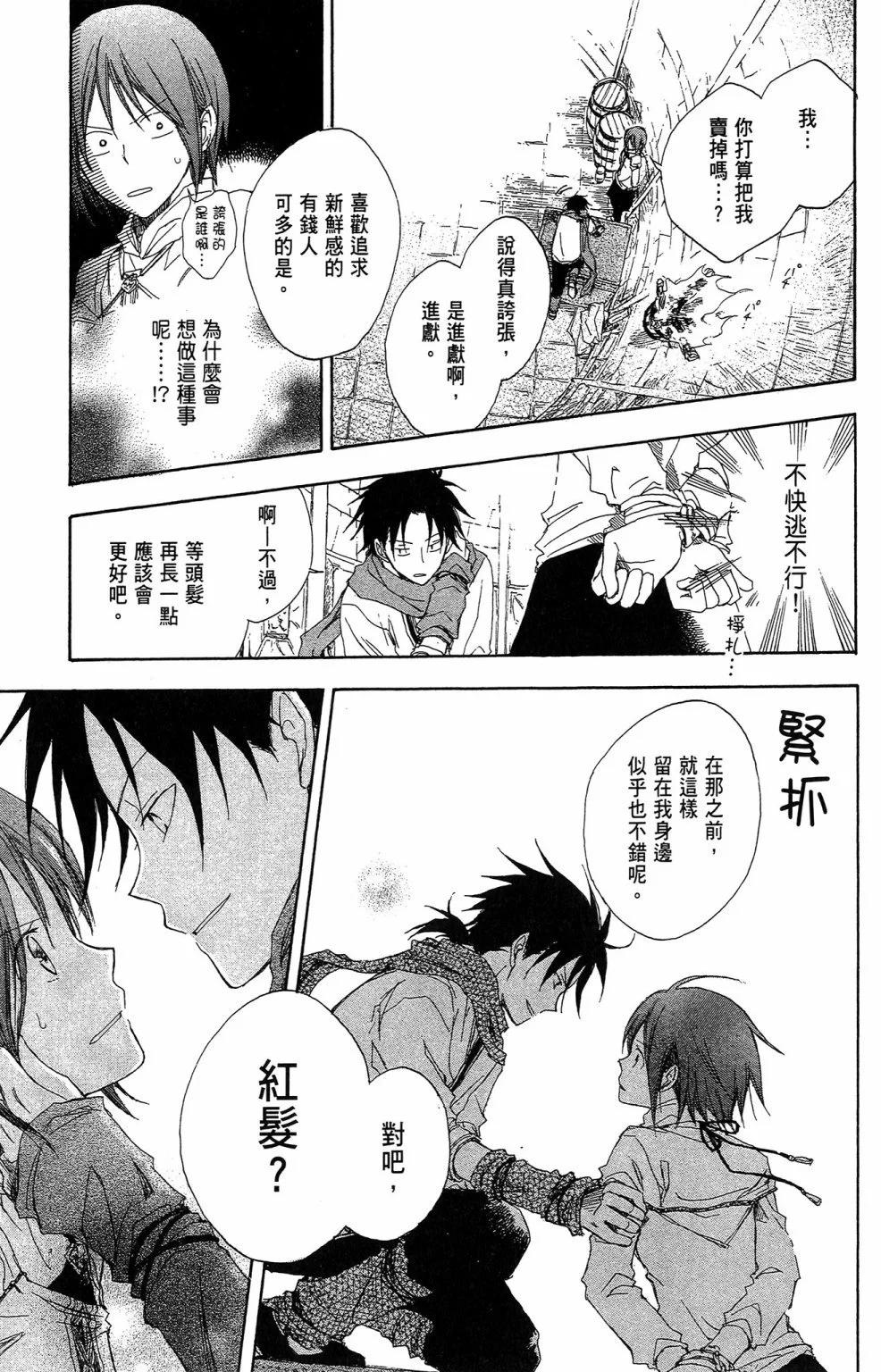 第 59 页