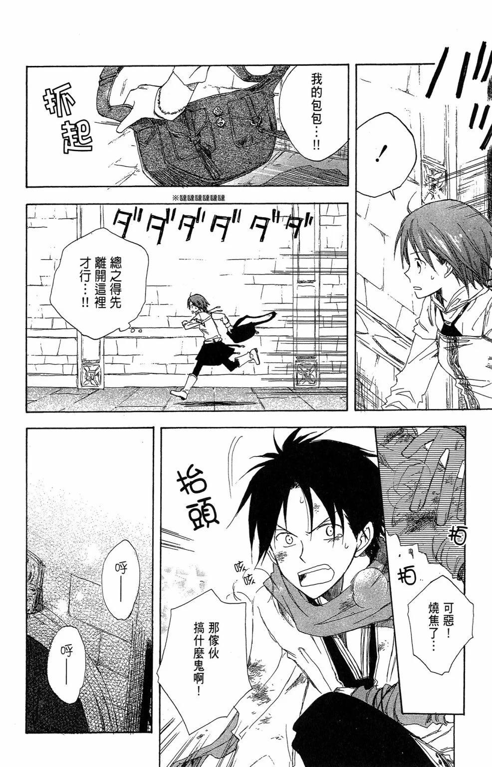 第 62 页