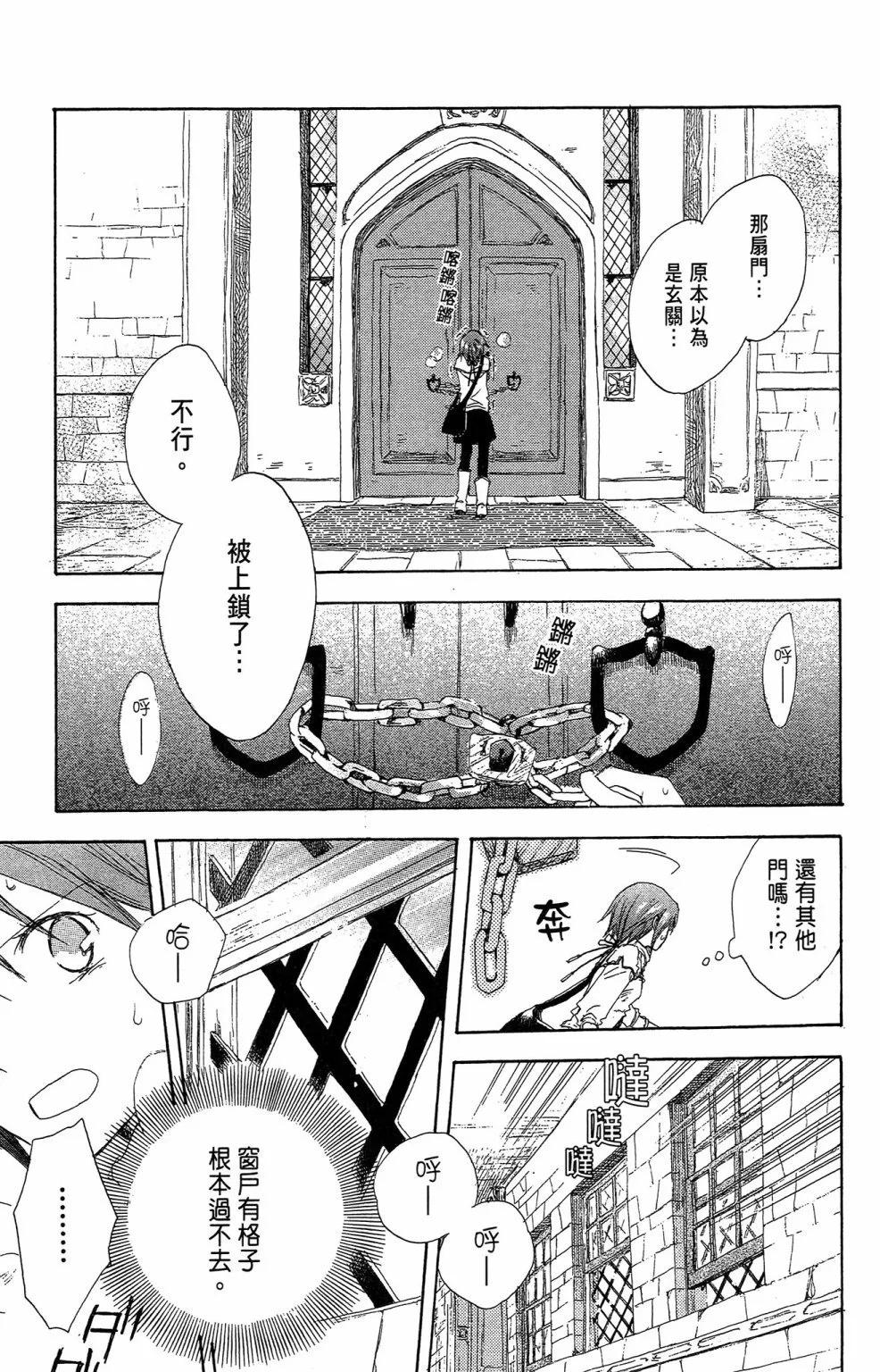 第 63 页