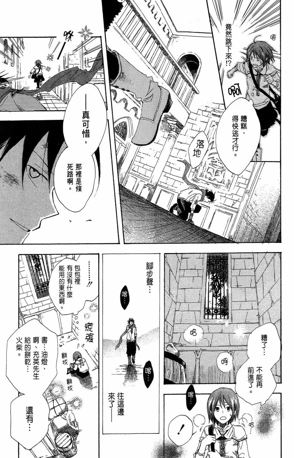 第 65 页