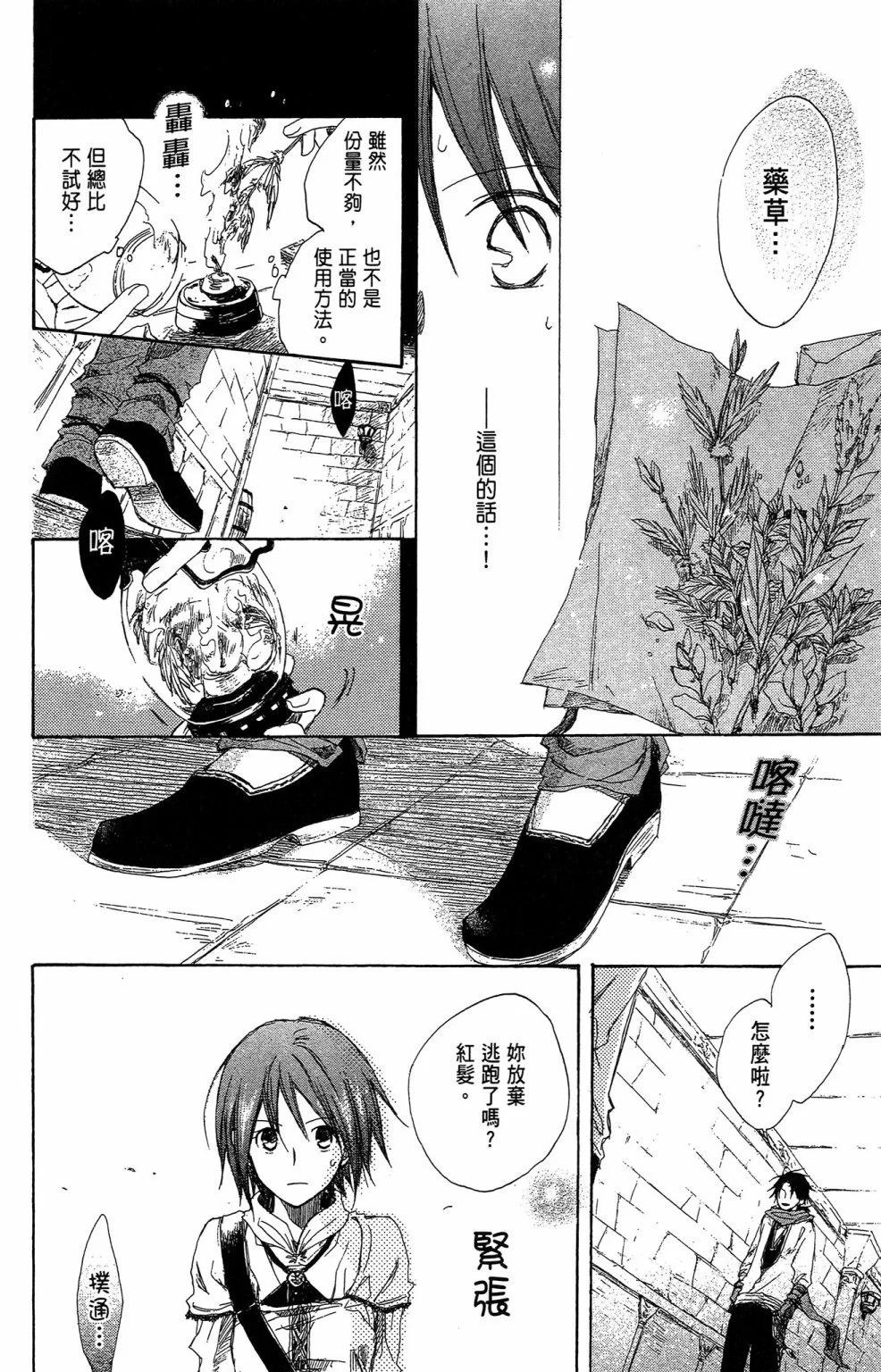 第 66 页