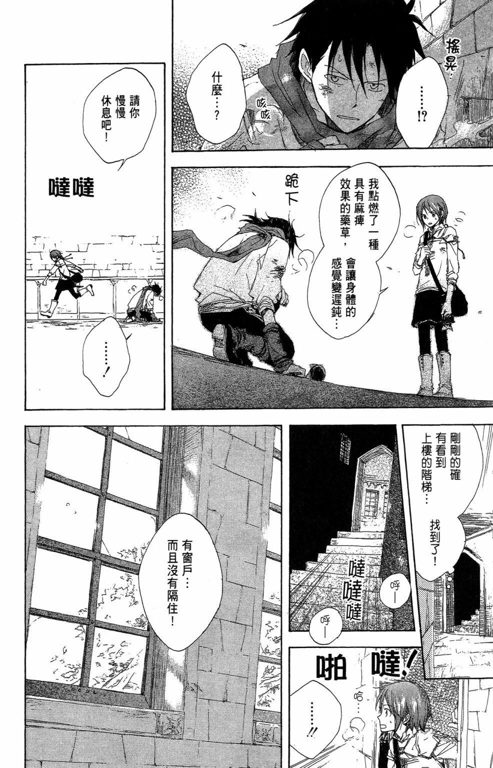 第 68 页