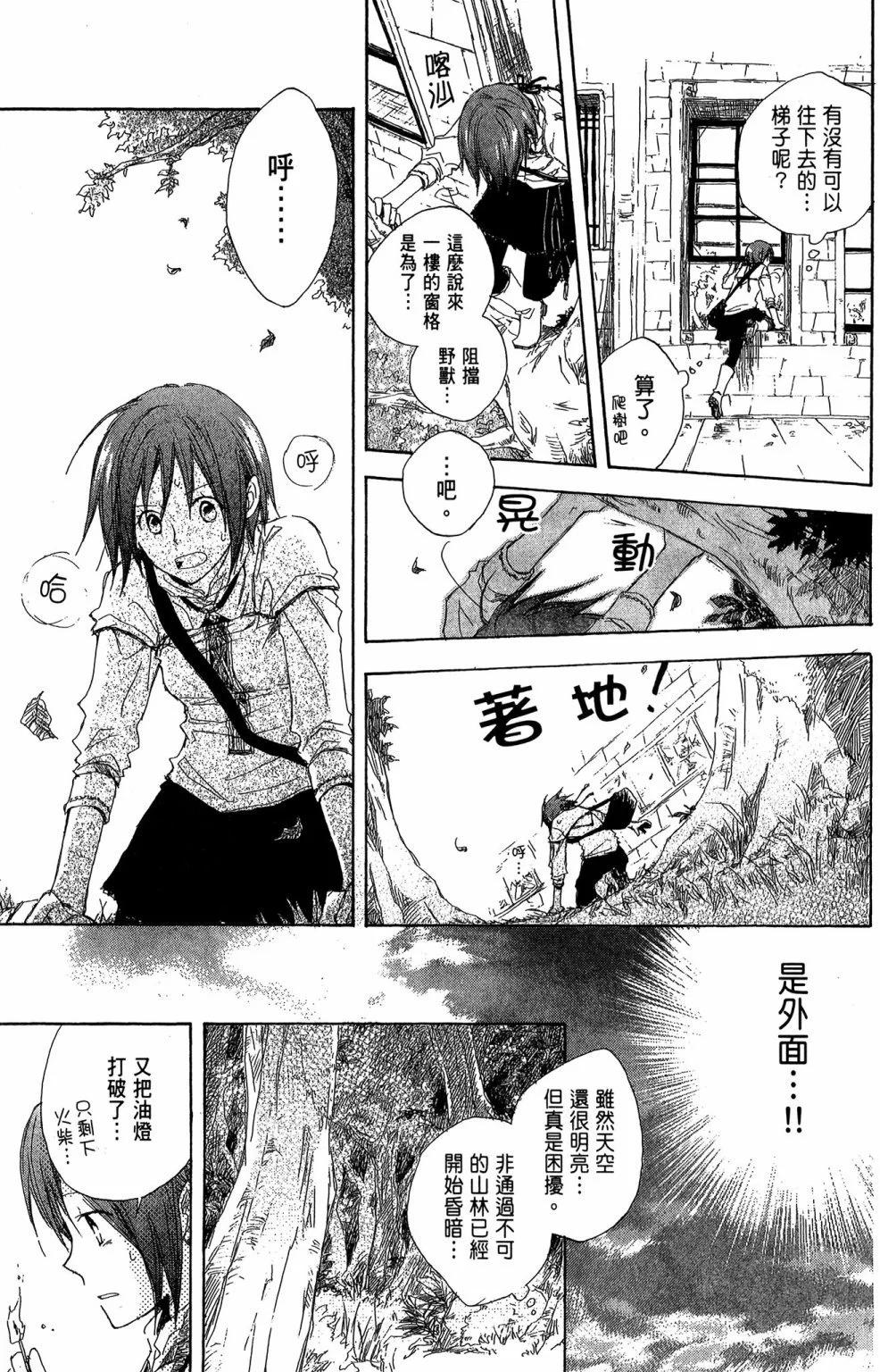 第 69 页