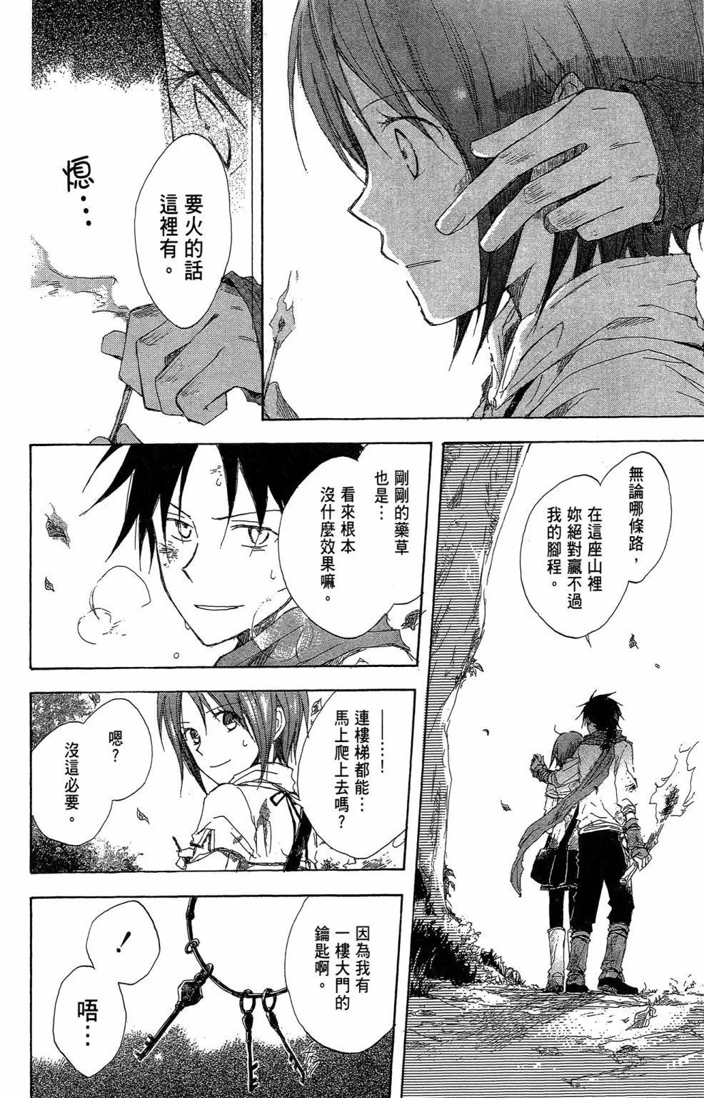 第 70 页