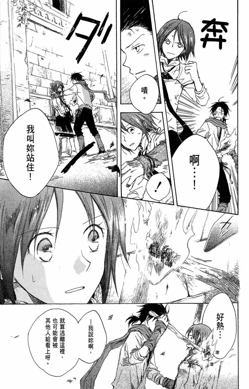 第 71 页