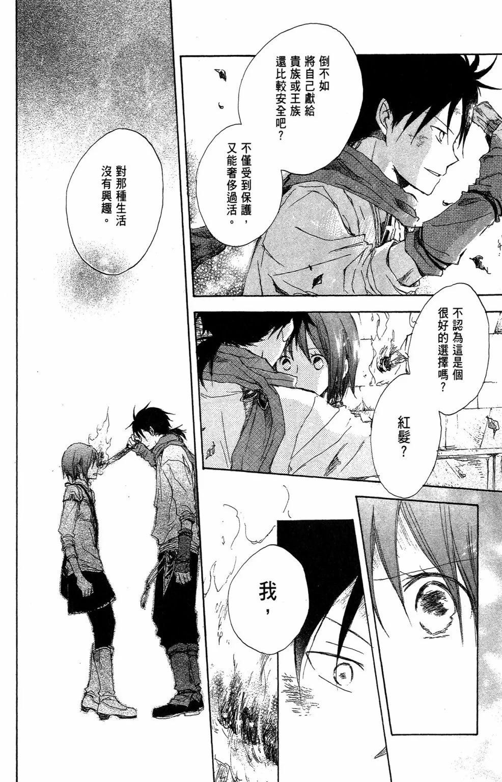 第 72 页