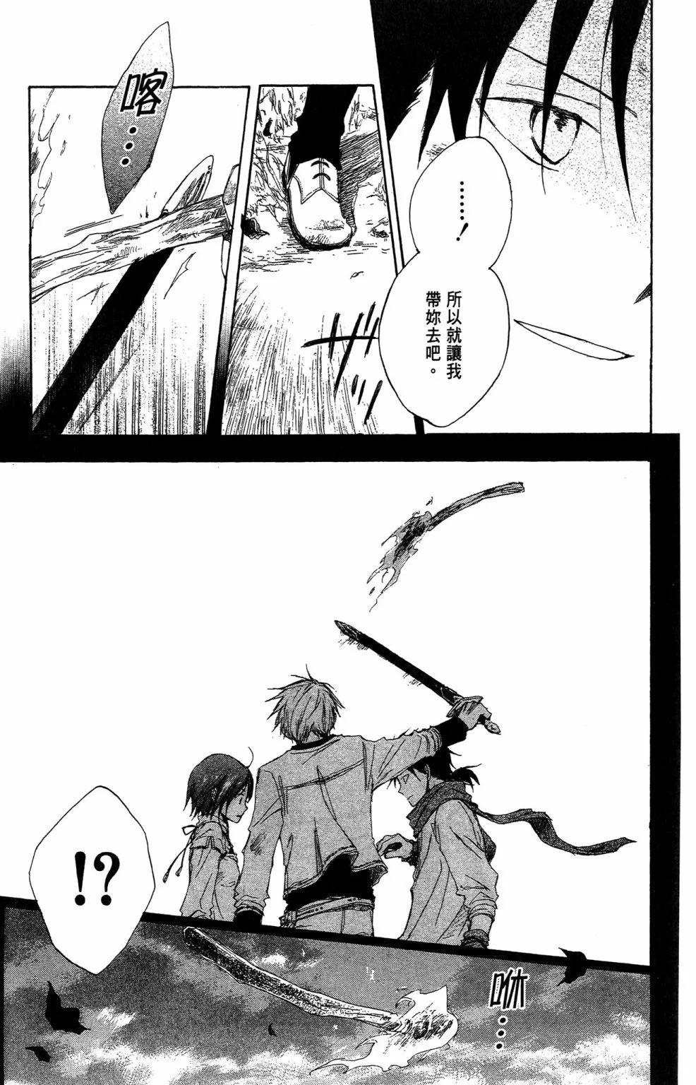 第 73 页