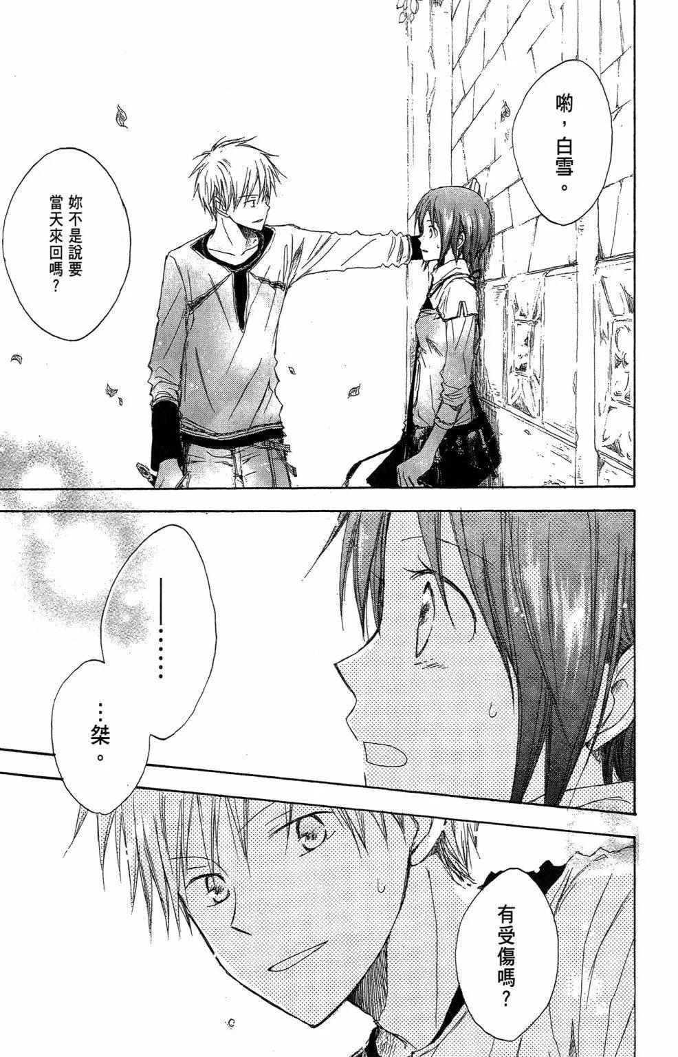 第 75 页