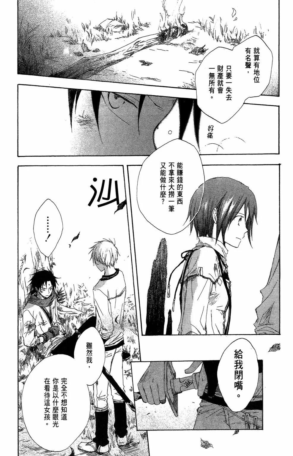 第 77 页