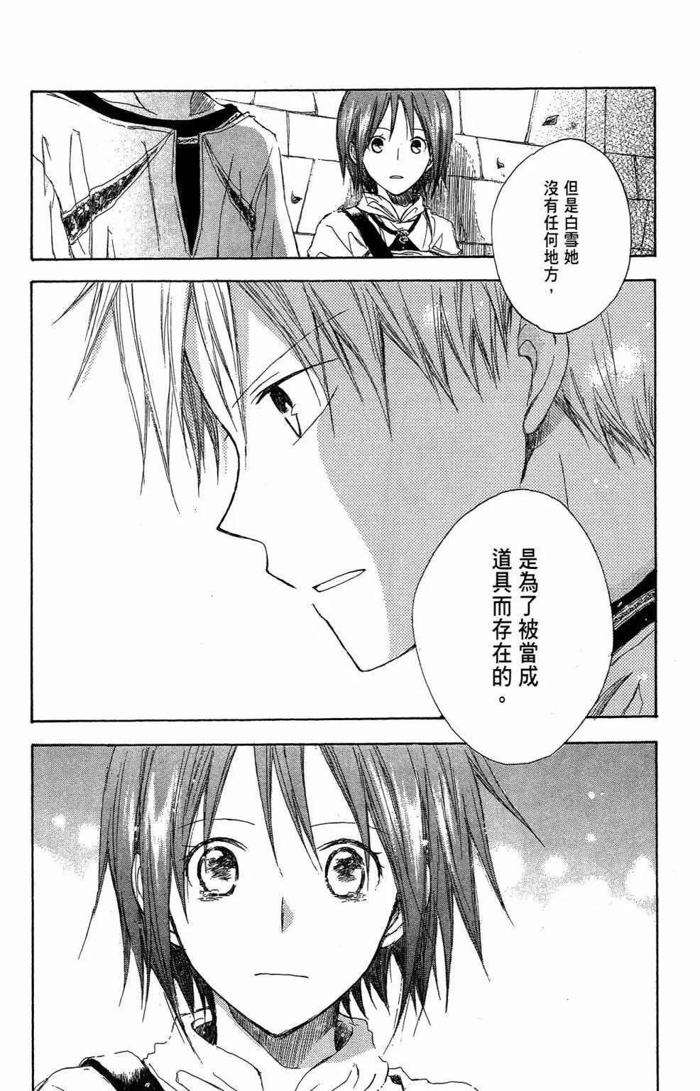第 78 页