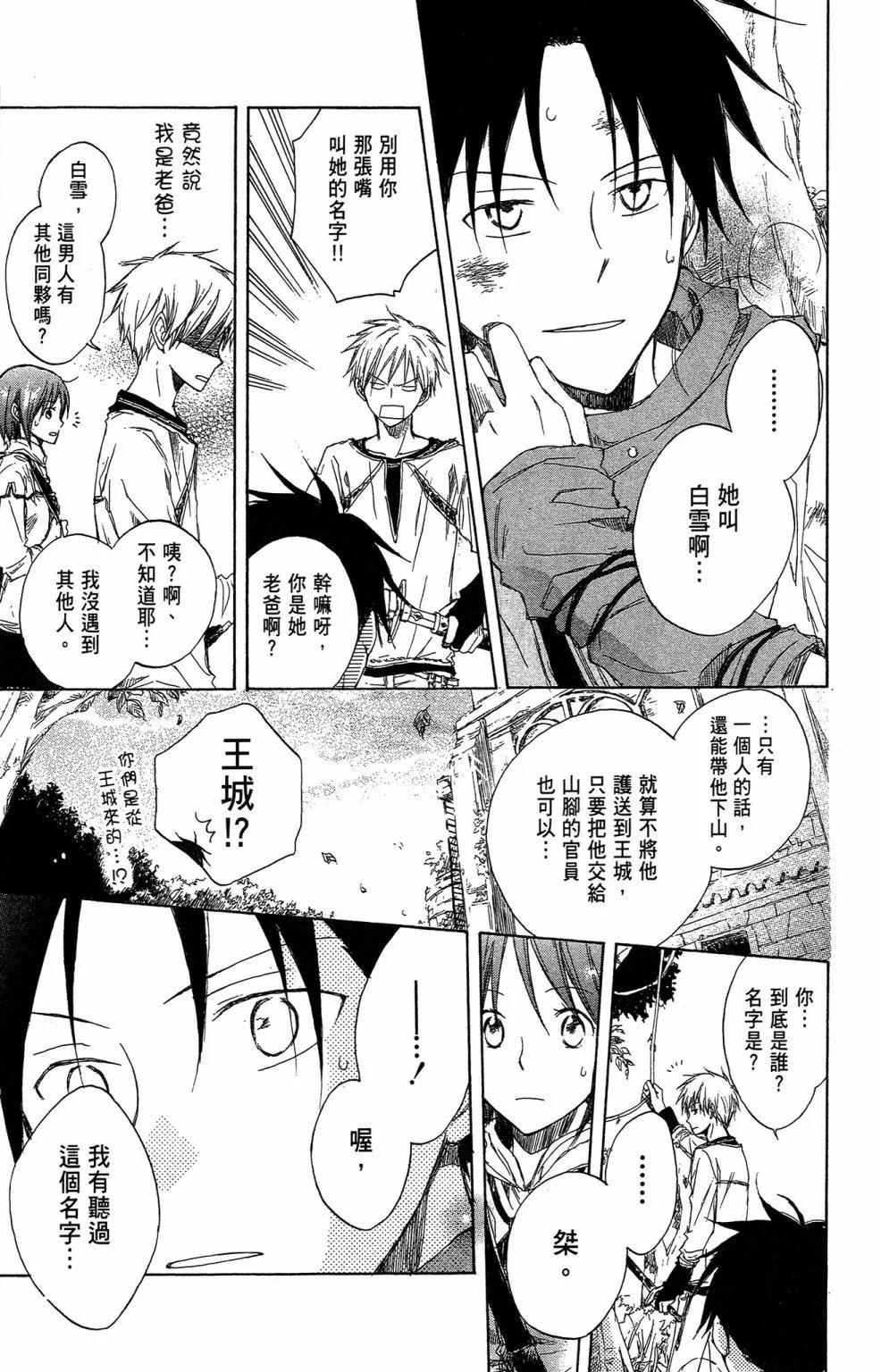 第 79 页