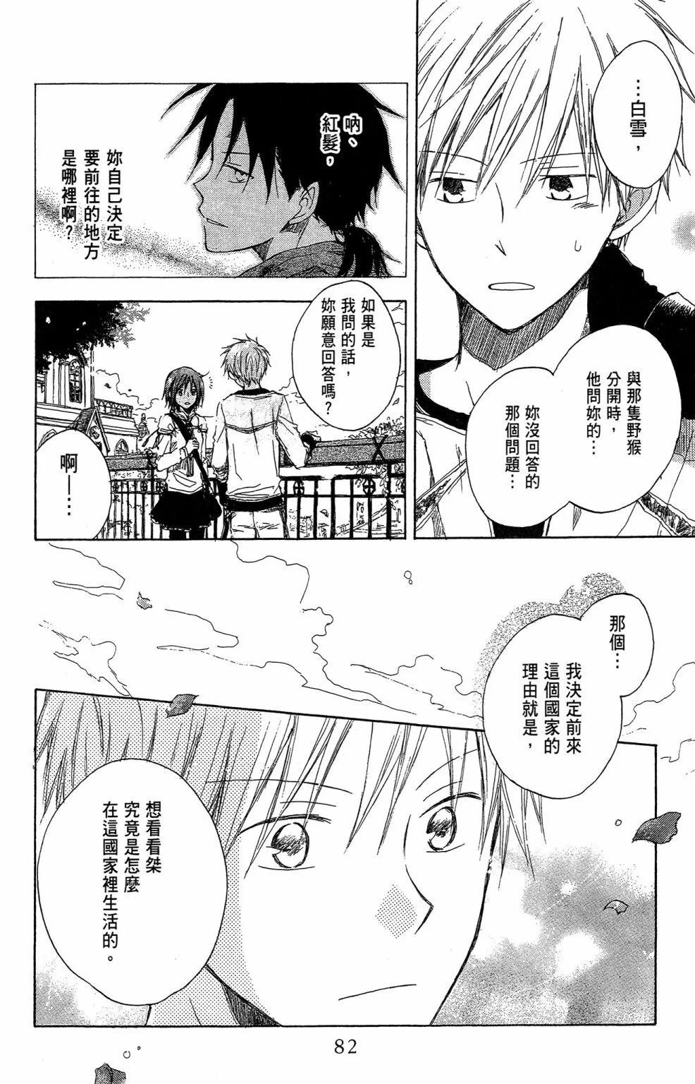 第 82 页