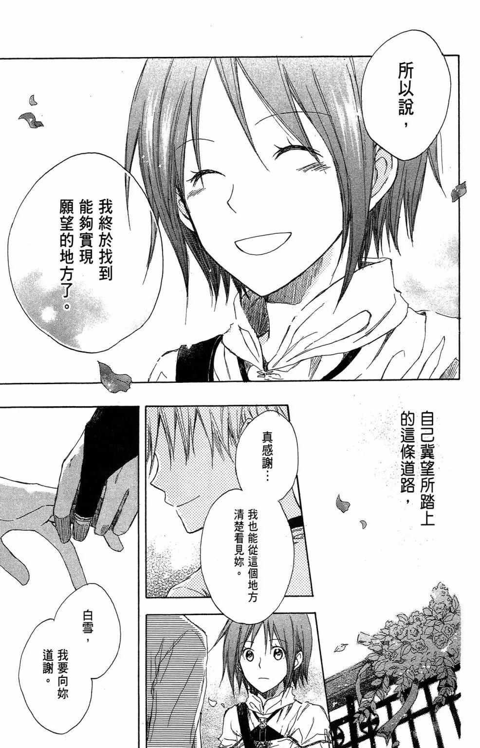 第 83 页