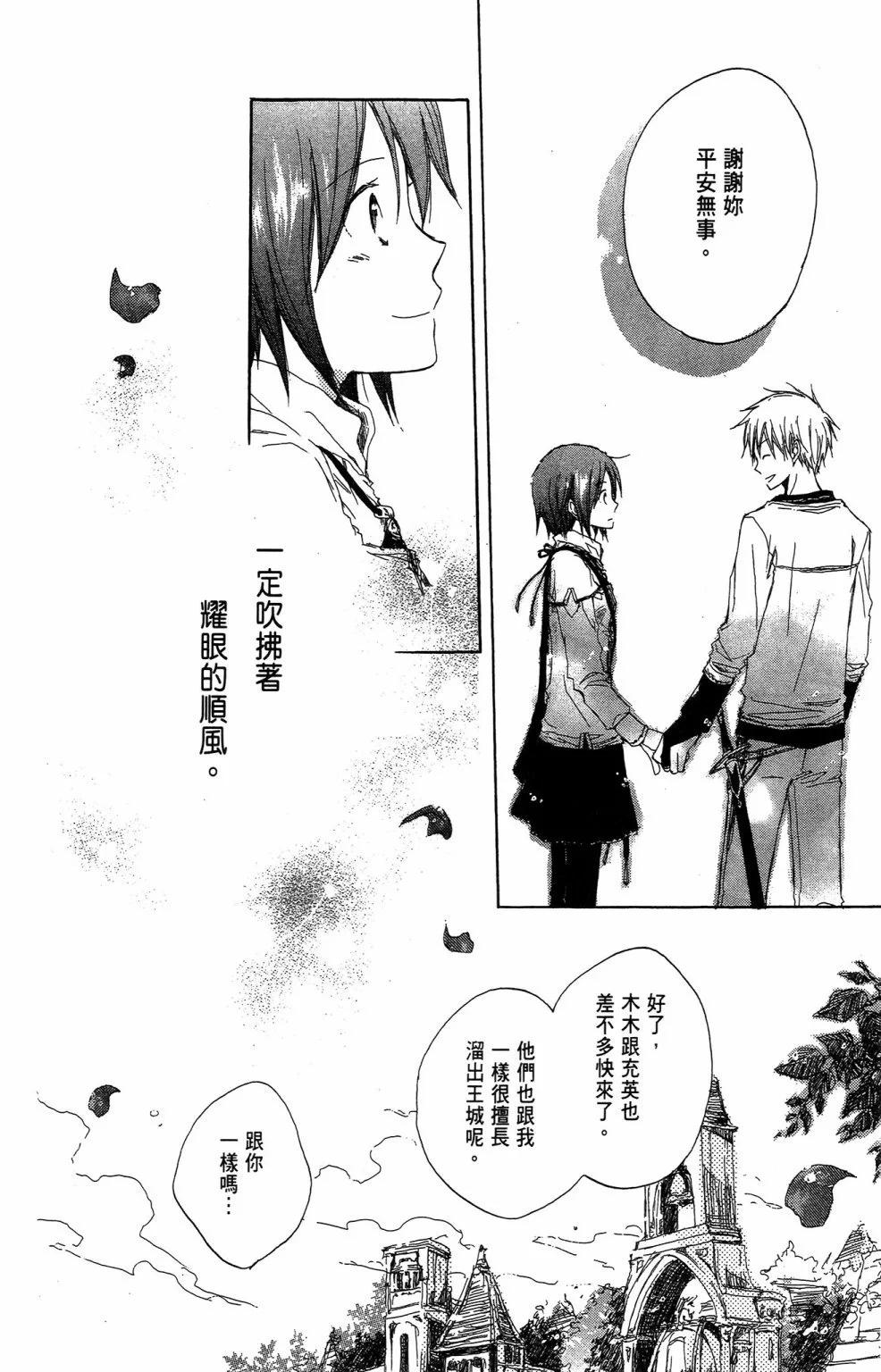 第 84 页