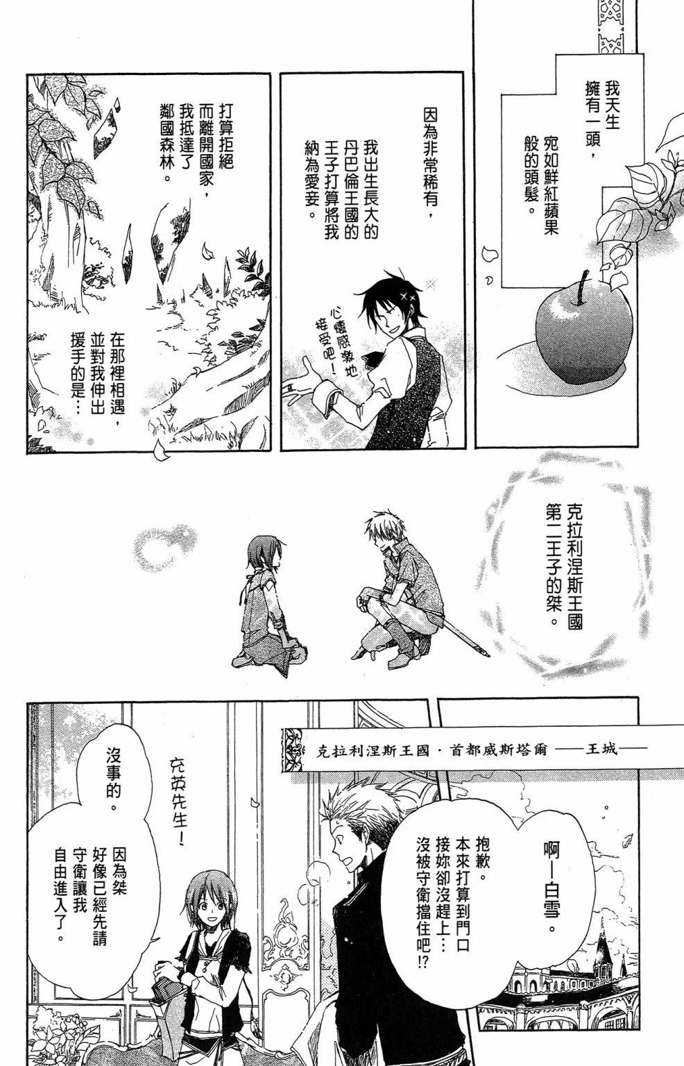 第 86 页