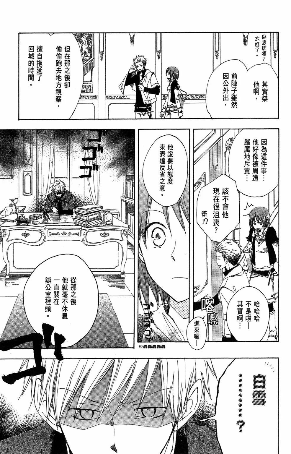 第 87 页