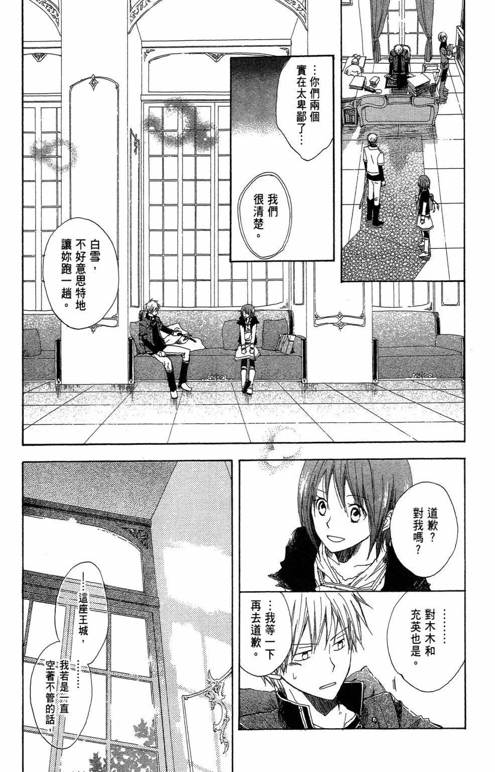 第 89 页