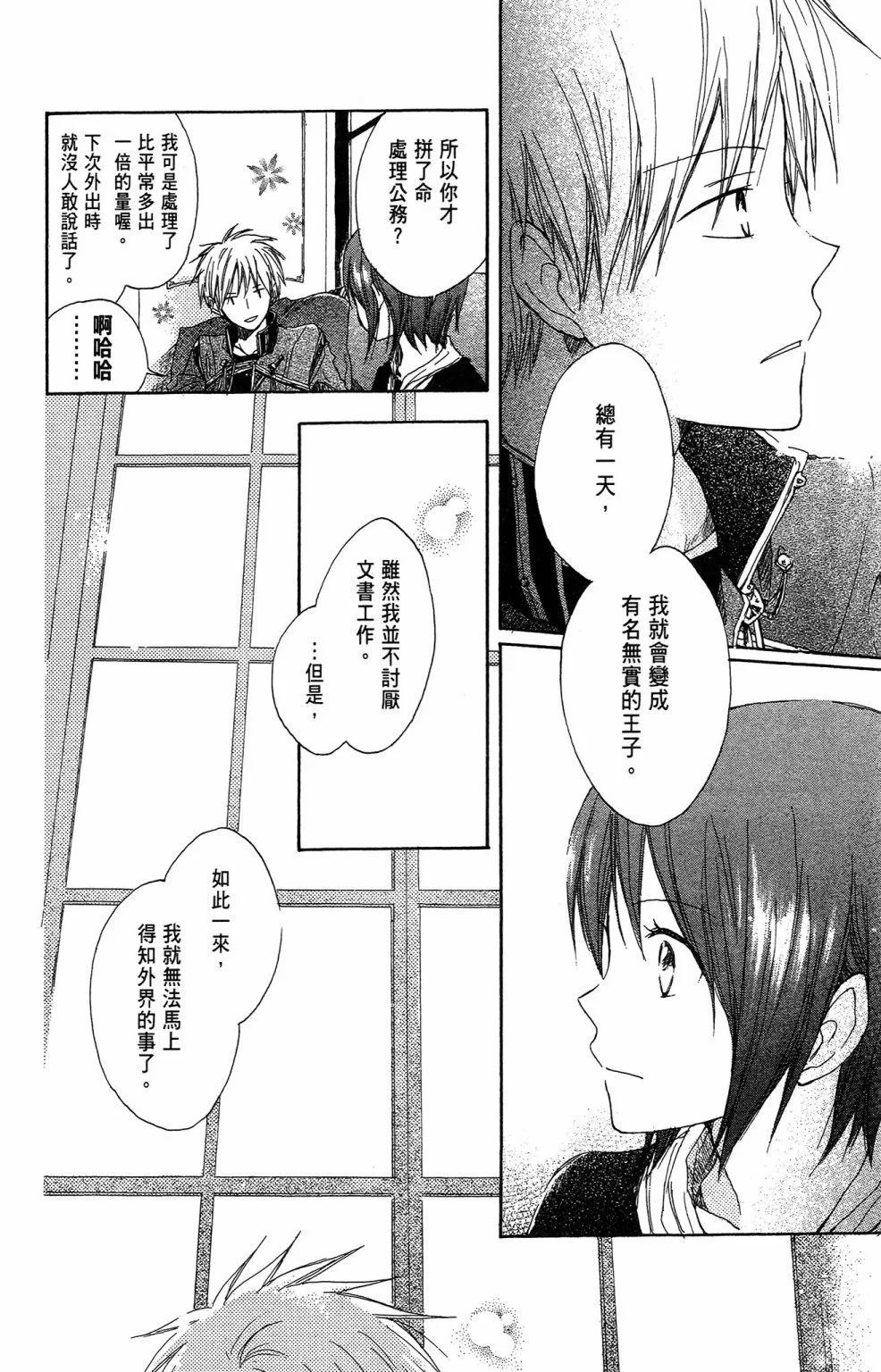 第 90 页