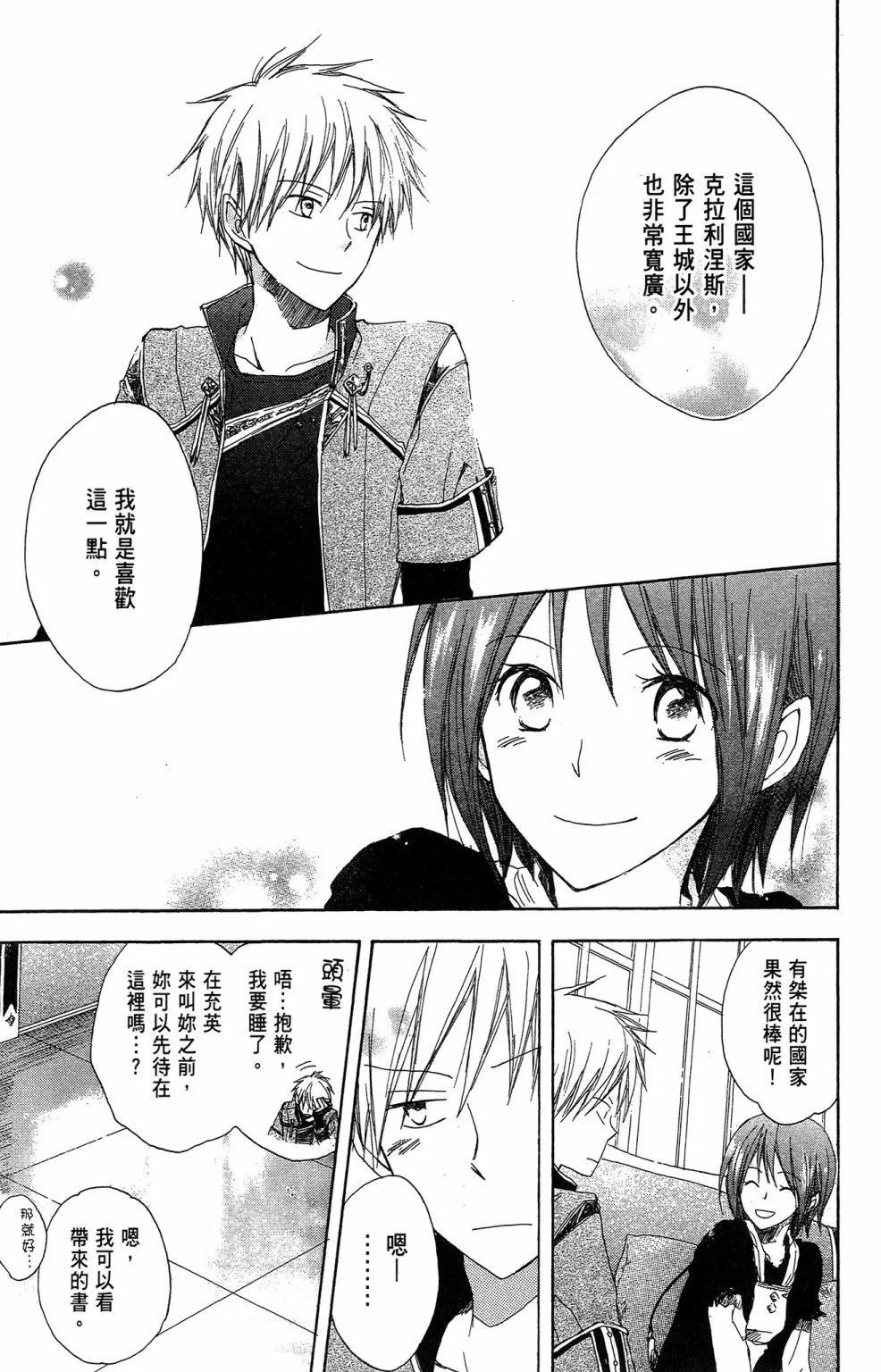 第 91 页