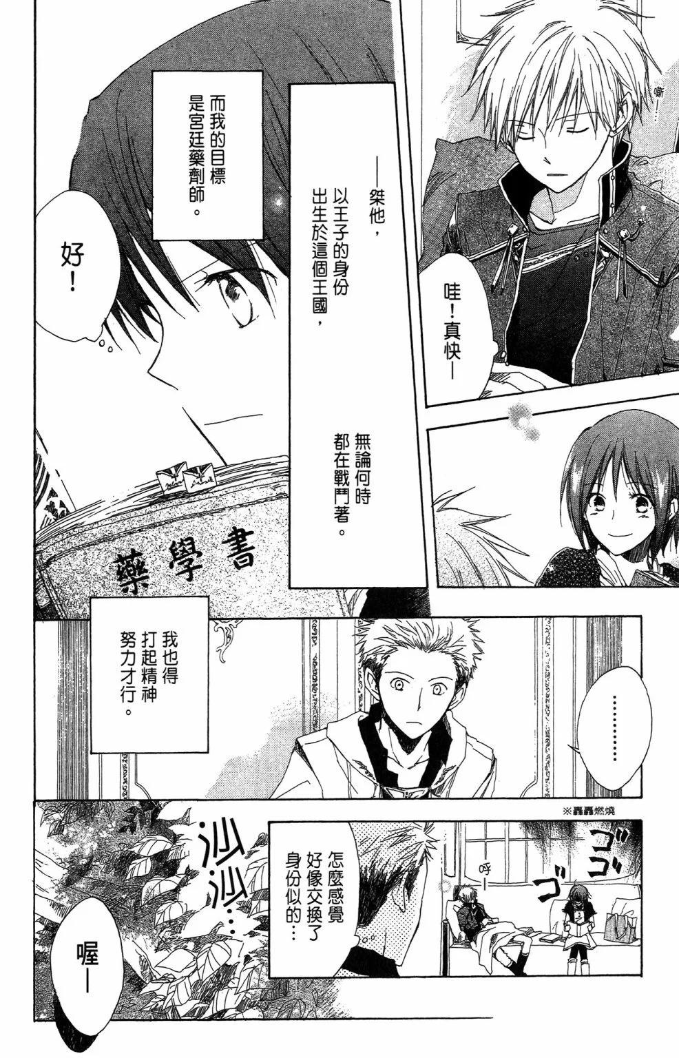 第 92 页