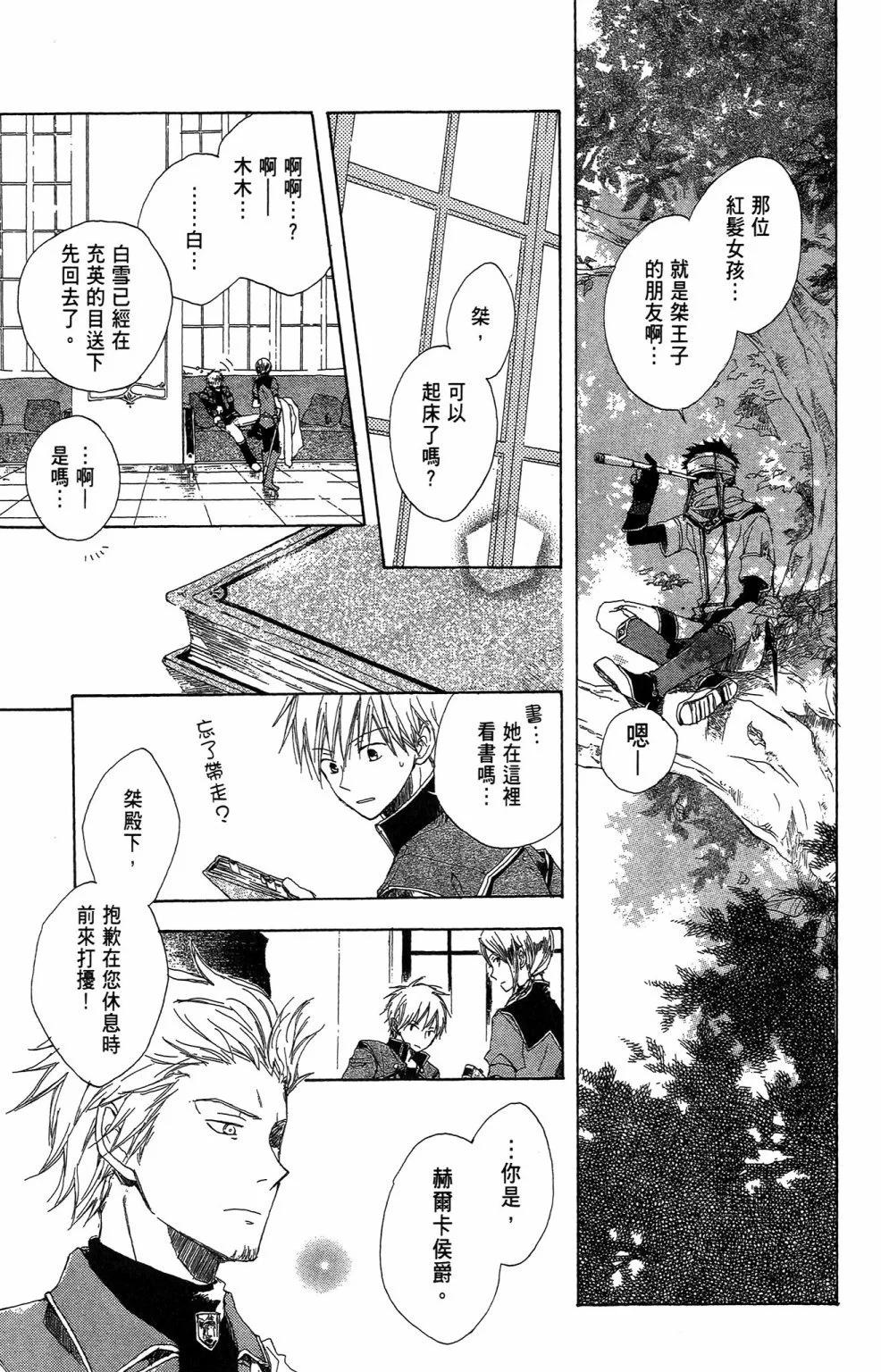 第 93 页