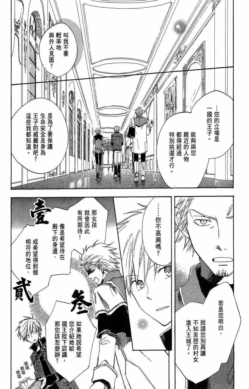 第 94 页