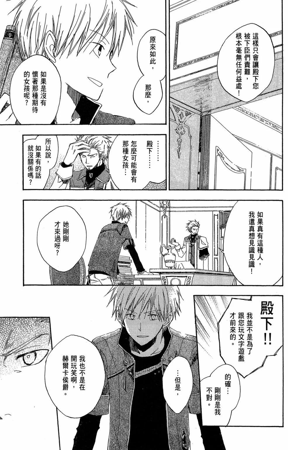 第 95 页