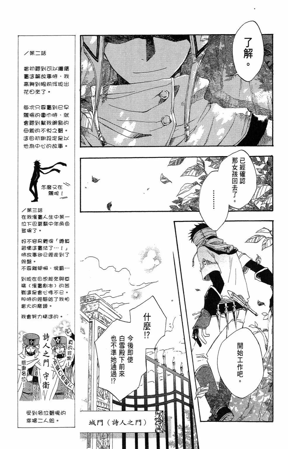 第 97 页