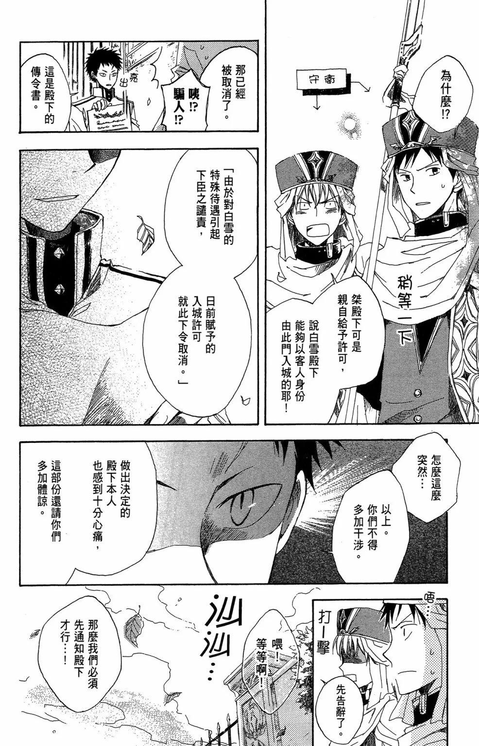 第 98 页