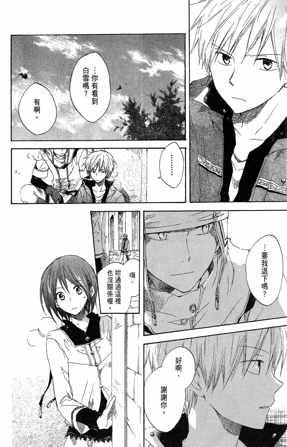 第 102 页