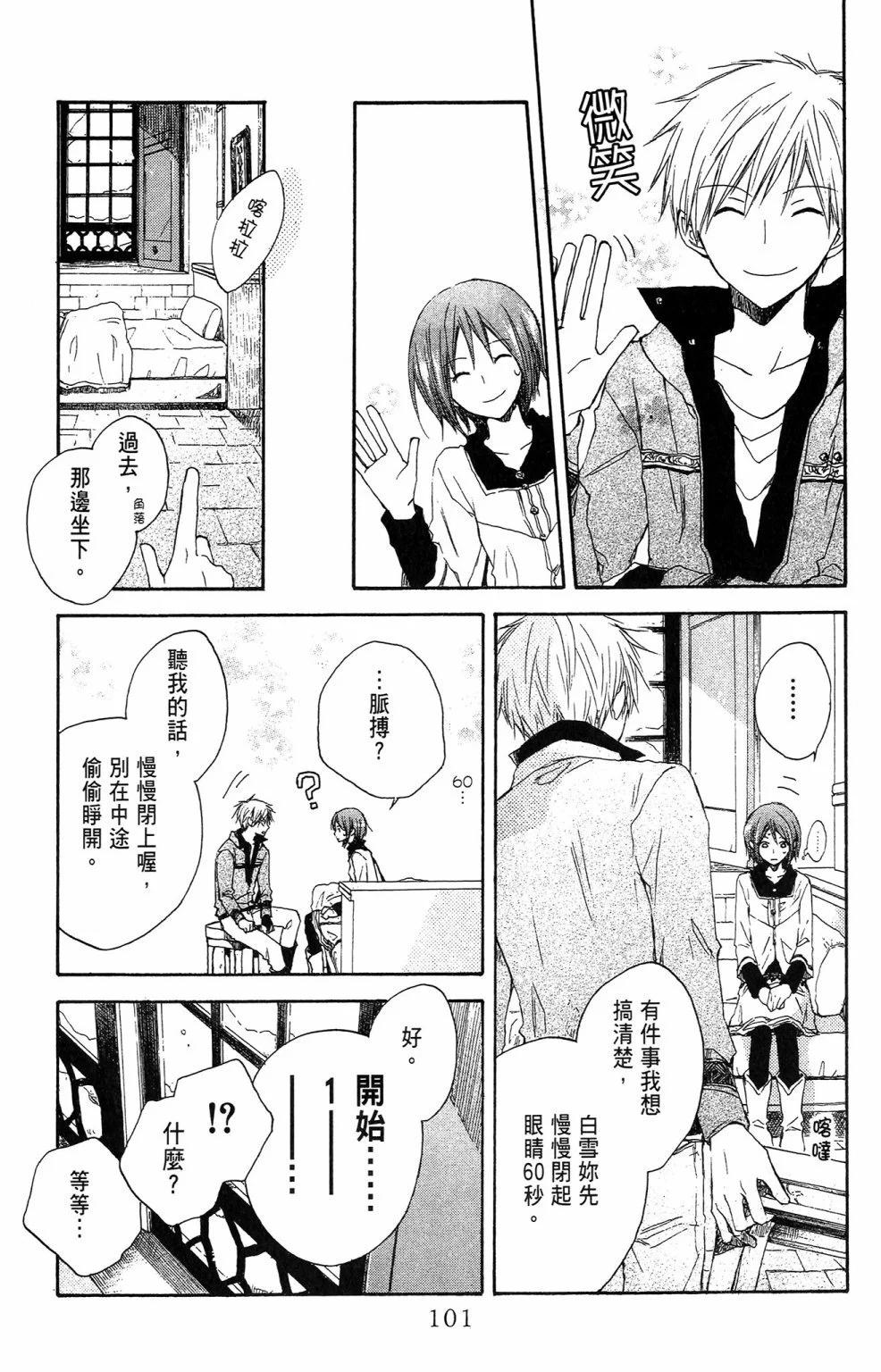 第 103 页