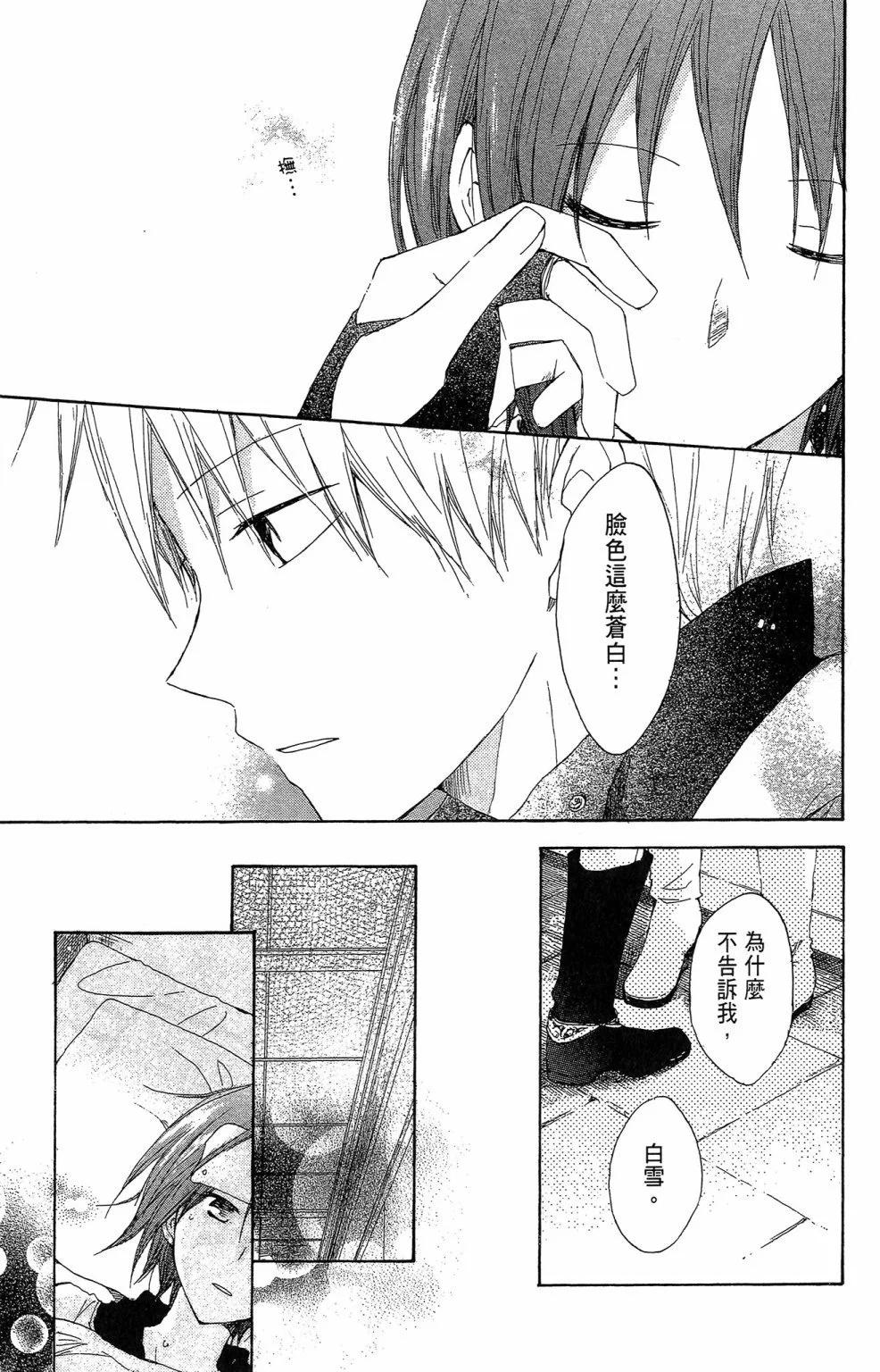 第 105 页