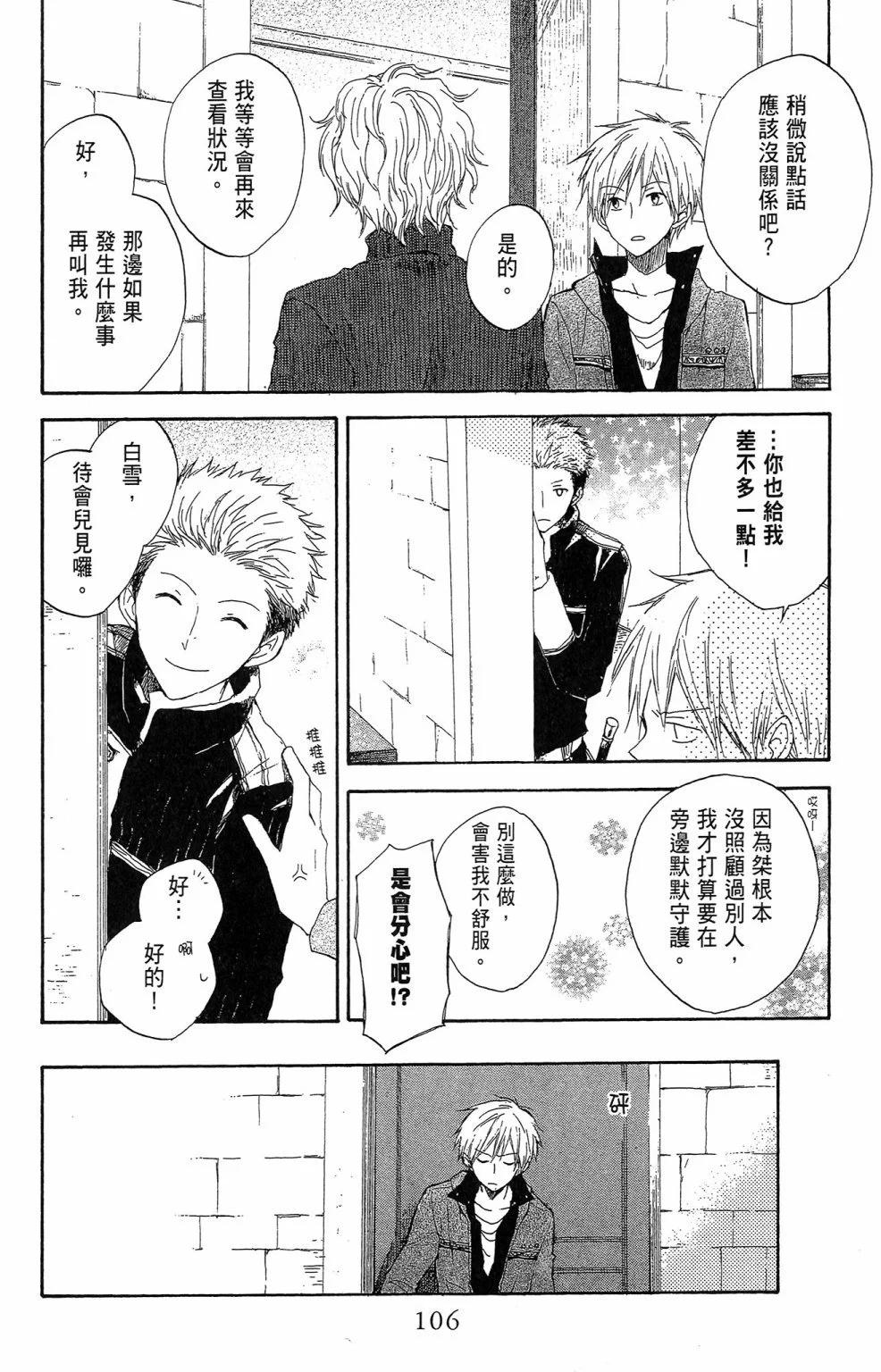 第 108 页