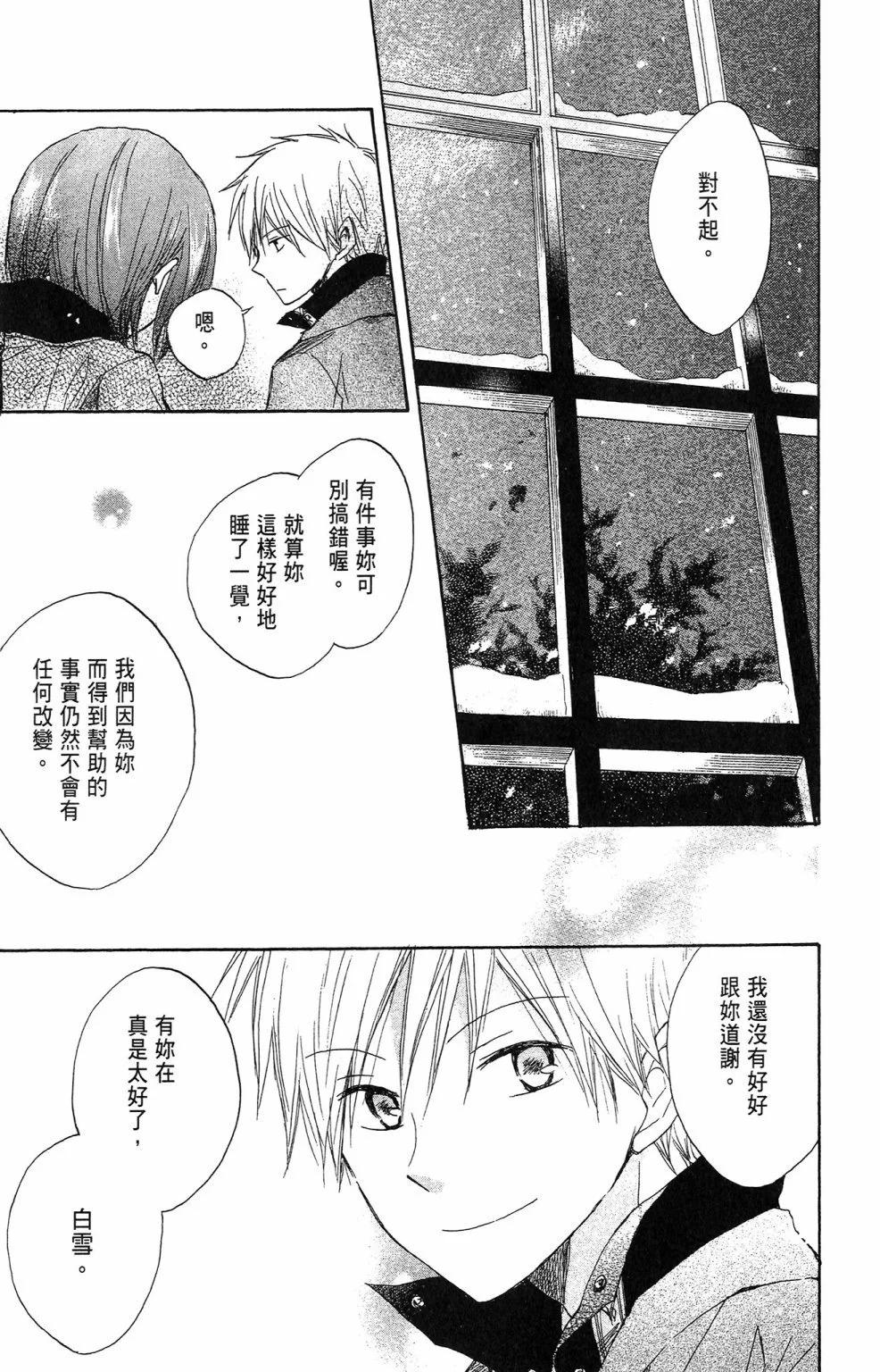 第 111 页