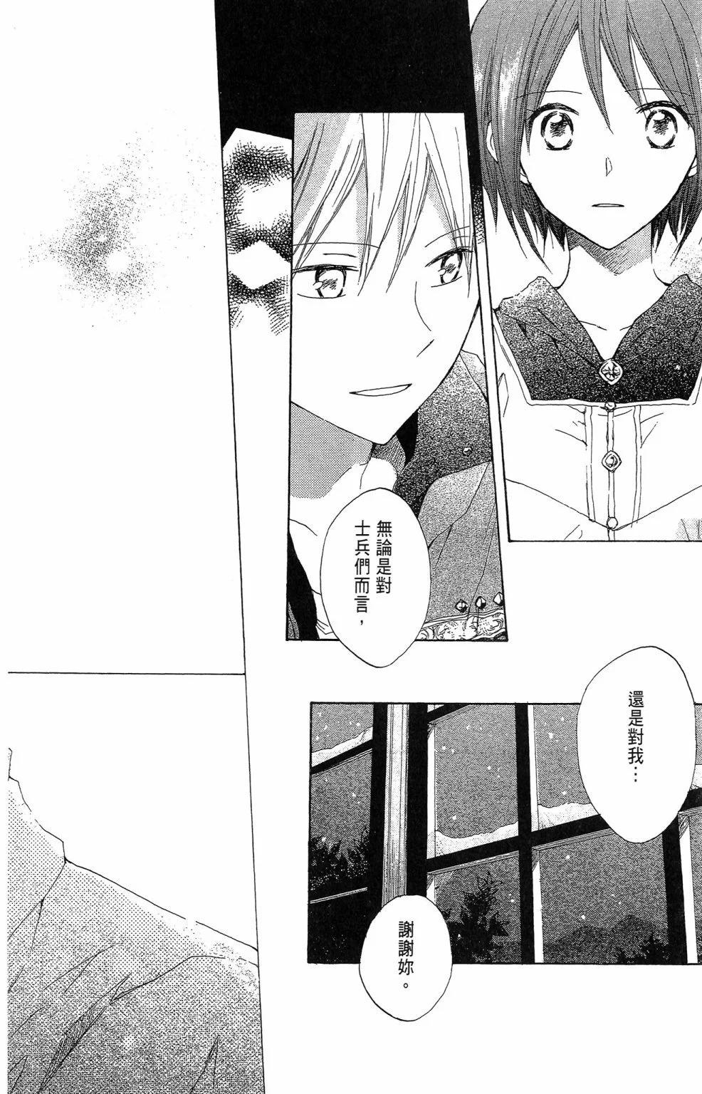 第 112 页