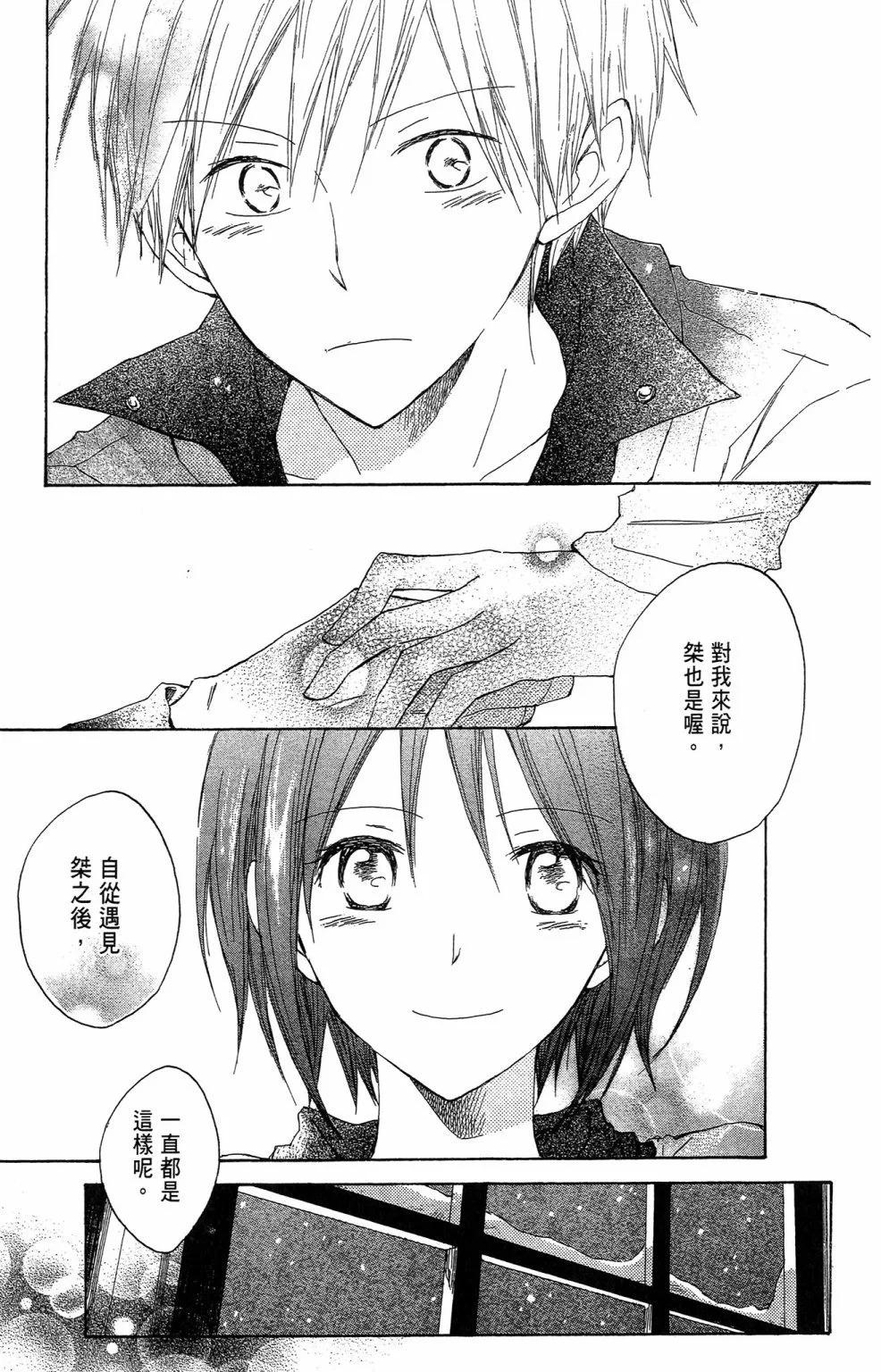 第 115 页